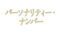 ѡʥƥʥС