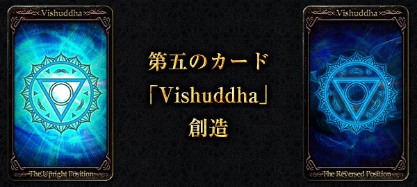 ��ޤΥ����ɡ�Vishuddha����¤