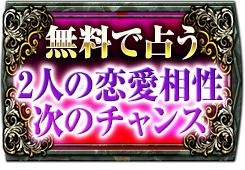 ̵�����ꤦ
2�ͤ�������