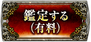 ���ꤹ��(ͭ��)