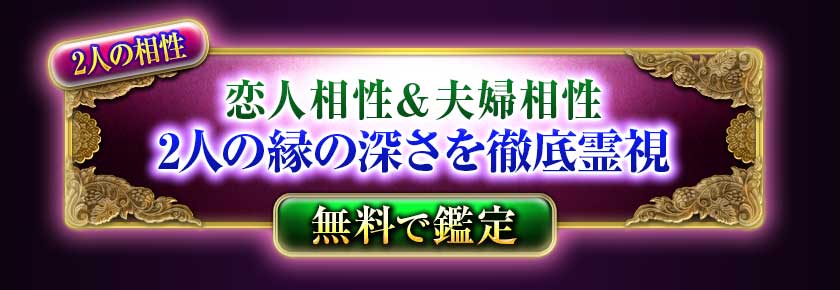 2�ͤ�����
�����������뺧����
2�ͤ����̤ʤ������
̵���Ǵ���