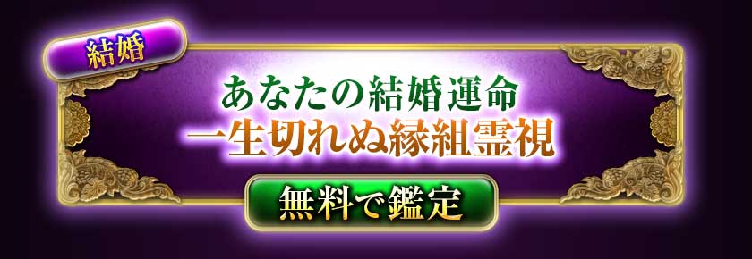 �뺧
���ʤ��η뺧��̿
��¢�α��Ȥ����
̵���Ǵ���