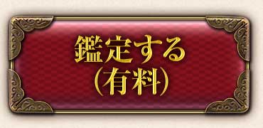 ���ꤹ��(ͭ��)