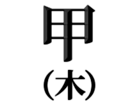 ()