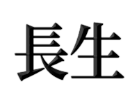 Ĺ