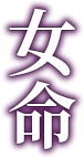 ̿