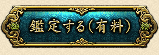 ���ꤹ��(ͭ��)