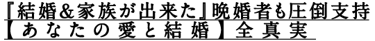 �ط뺧&��²�����褿���պ��Ԥⰵ�ݻٻ��ڤ��ʤ��ΰ��ȷ뺧��������