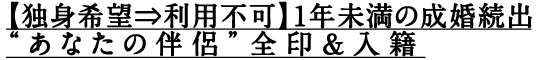 ���ȿȴ�˾�������Բġ�1ǯ̤��������³�СȤ��ʤ���ȼη������&����