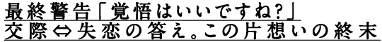 �ǽ��ٹ�ֳи�Ϥ����Ǥ��͡��׸�ݢμ������������������ۤ��ν���