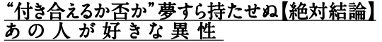 ���դ��礨�뤫�ݤ���̴����������̡����з����ۤ��οͤ������ʰ���