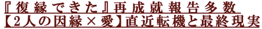 ������Ǥ����ٺ��������¿����2�ͤΰ���߰���ľ��ž���Ⱥǽ�����