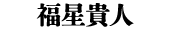ʡ