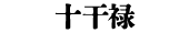Ͻ