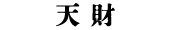 ŷ