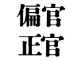 д 