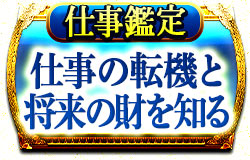 �Ż�̤����ꡡ�Ż��Ȥ���α�̿���Τ�