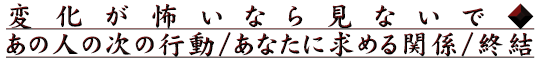 Ѳݤʤ鸫ʤǢοͤμιư/ʤ˵ط/