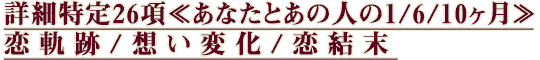 ܺ26㤢ʤȤοͤ1/6/10/ۤѲ/