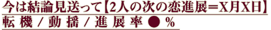 Ϸäơ2ͤμŸXXž/ư/ŸΨ