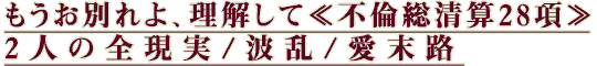 ⤦̤衢򤷤Ƣ282ͤ//ϩ