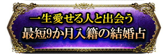 ͤȽв񤦡û9Ҥη뺧