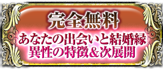 ����̵��
���ʤ��νв񤤤ȷ뺧��
��������ħ����Ÿ��