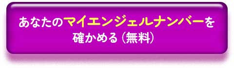 ���ʤ��Υޥ����󥸥���ʥ�С���
�Τ�����̵����