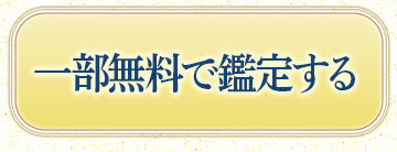 ����̵���Ǵ��ꤹ��