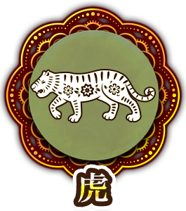 十二支