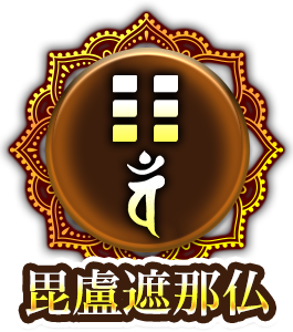 八卦