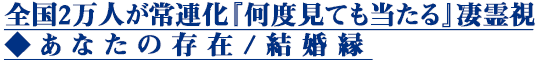 2ͤϢزٸƤ뢡ʤ¸/뺧