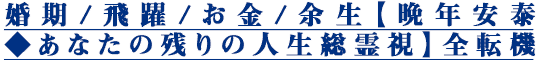 ///;ǯ٢ʤλĤοž