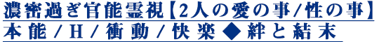 ǻ̩᤮ǽ2ͤΰλ/λǽ/H/ư/ڢ嫤ȷ