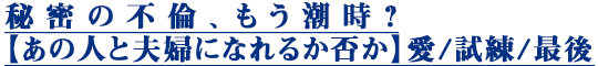 ��̩�����ѡ��⤦Ĭ�����ڤ��οͤ����ؤˤʤ�뤫�ݤ��۰�/����/�Ǹ�