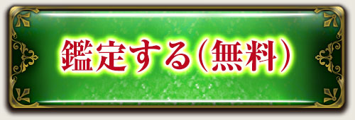 ���ꤹ��(̵��)