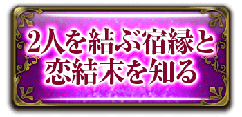 2�ͤ��ֽɱ�����������Τ�