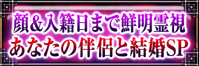 ����������ޤ��������
���ʤ���ȼη�ȷ뺧SP