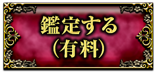 ���ꤹ��(ͭ��)