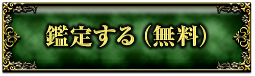 ���ꤹ��(̵��)