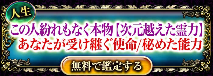 ����
���ο�ʶ���ʤ���ʪ�ڼ����ۤ������ϡ�
���ʤ��������Ѥ���̿/��᤿ǽ��
̵���Ǵ��ꤹ��