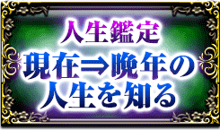 ��������
���ߢ���ǯ��
�������Τ�