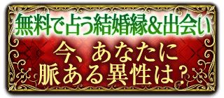 ̵�����ꤦ�뺧��&�в�
�������ʤ���̮��������ϡ�