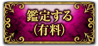 ���ꤹ��(ͭ��)