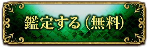 ���ꤹ��(̵��)