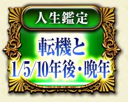 �������ꡡ
����ž����
��ǯ�λѤ���