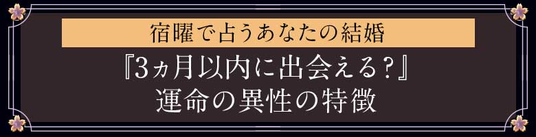 ���ˤ��ꤦ���ʤ��η뺧
��3�������˽в񤨤롩��
��̿�ΰ�������ħ