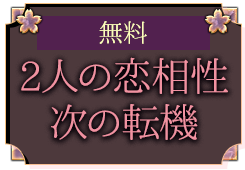 ̵�����ꤦ
2�ͤ�������