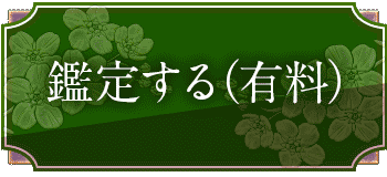 ���ꤹ��(ͭ��)