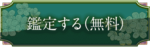 ���ꤹ��(̵��)